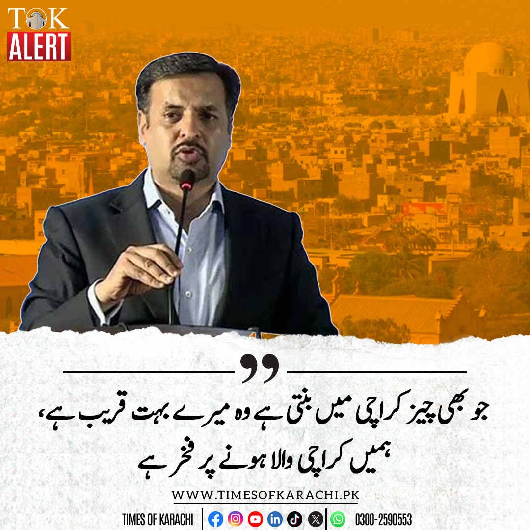 Times of Karachi tweet media