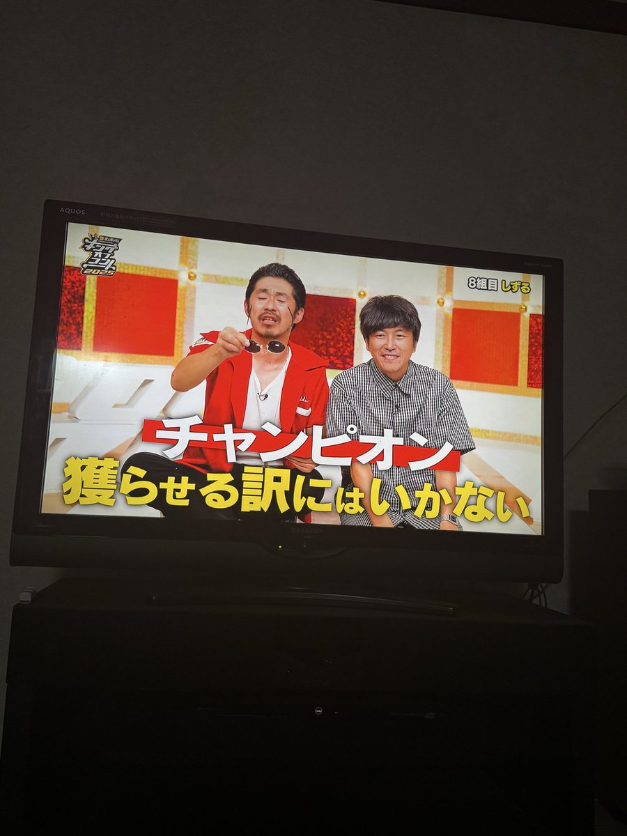 renzeeeeen's tweet image. キングオブコント。
最高すぎた。。
ロングコートダディおめでとう過ぎる!
そして個人的に青色1号が好きすぎたし、元祖いちごちゃんに出会えたのも幸せだった。しずるは大好きすぎる。
レインボーは声出して笑った。