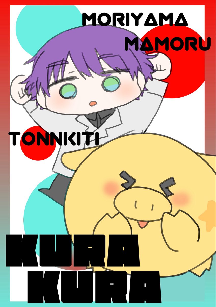 ココノキ ソノキ tweet media