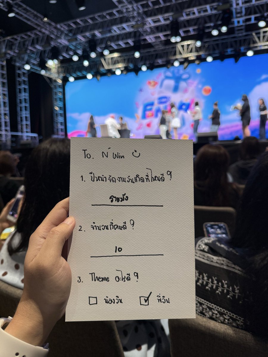 WINterSBP_'s tweet image. 🖋️ Q&amp;amp;A #GMMTVFANIVALxWin

1. Any chance to open #SOURI #SOURIBKK branch in Indonesia (Jakarta)?
🐰: ✅

2. Project for #GMMTV2026?
🐰: 👀

3. Any plans for Fancon next year?
🐰: 50%

4. Where is the good place to hold Birthday Party next year?
🐰: Rajamangala National Stadium

5.…