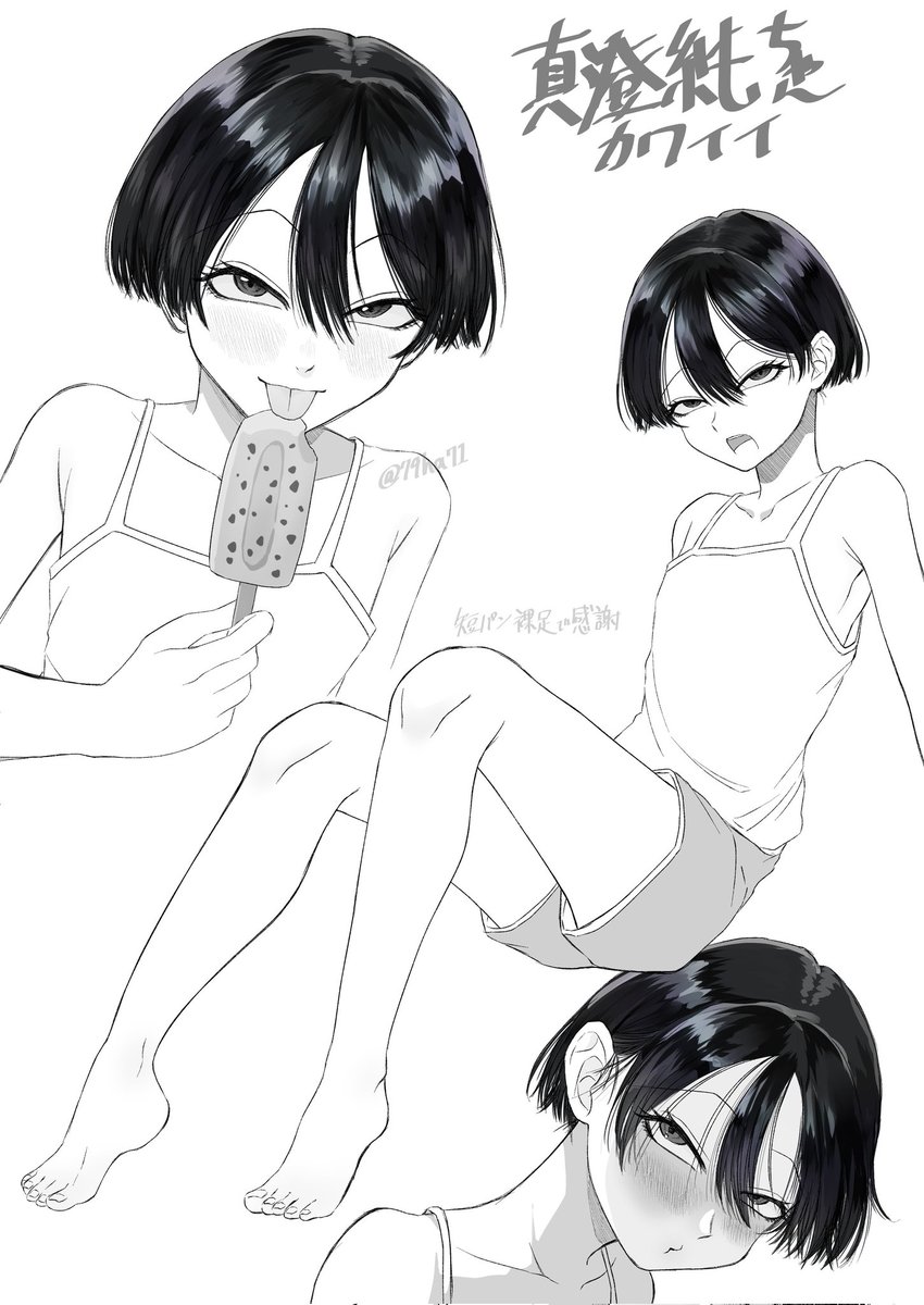 サンキューピッチ3巻のオマケ漫画ありがとう⋯