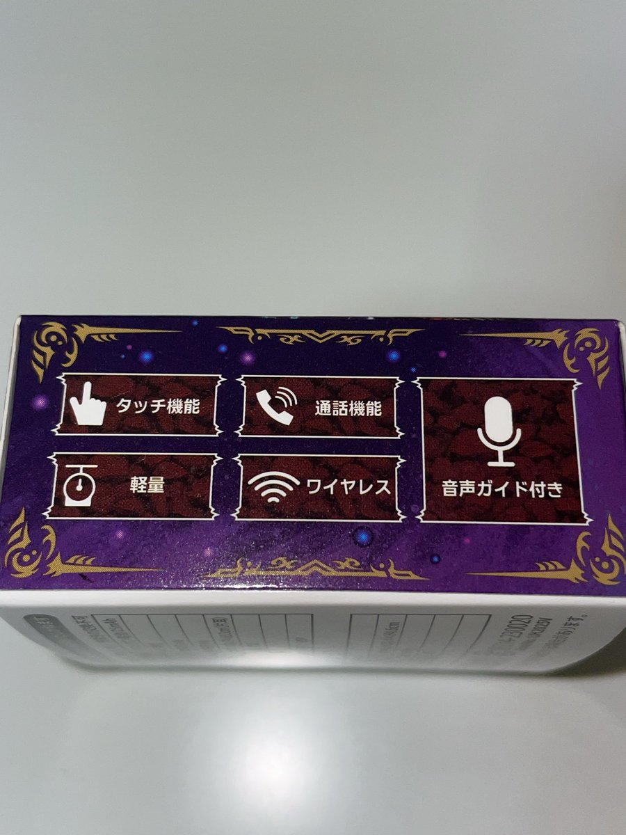 bananabutler777's tweet image. 今のプライズ品って本間クオリティー高い☺️✨
北斗の拳のワイヤレスイヤホン🛜やけど、接続や電源のON OFFを入れると音声が鳴ったり、残量低下で音声が鳴るなど色々と面白い😊
低音もしっかり効いてて使い勝手も⭕️👍
#北斗の拳
#Bluetooth