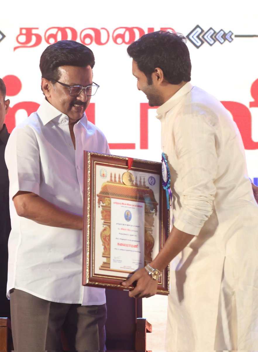 mkstalin's tweet image. கலைஞர்களின் கலைத்தொண்டைப் பாராட்டித் தமிழ்நாடே வழங்கும் அங்கீகாரம்தான், #கலைமாமணி விருதுகள்!

முத்தமிழை வளர்க்கும் கலைகளை மூச்செனக் காப்போம்! அதன்வழியே தமிழர் எனும் நம் இன அடையாளத்தையும், சுயமரியாதையையும் காப்போம்!
#KalaiMamaniAwards