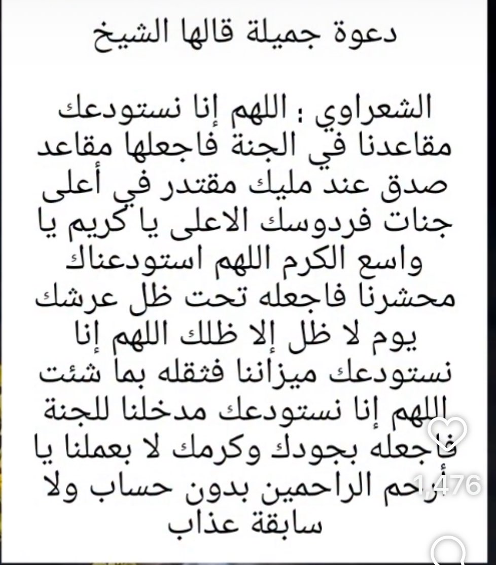 AbeerSaed's tweet photo. https://t.co/0ejA1ZHzj2