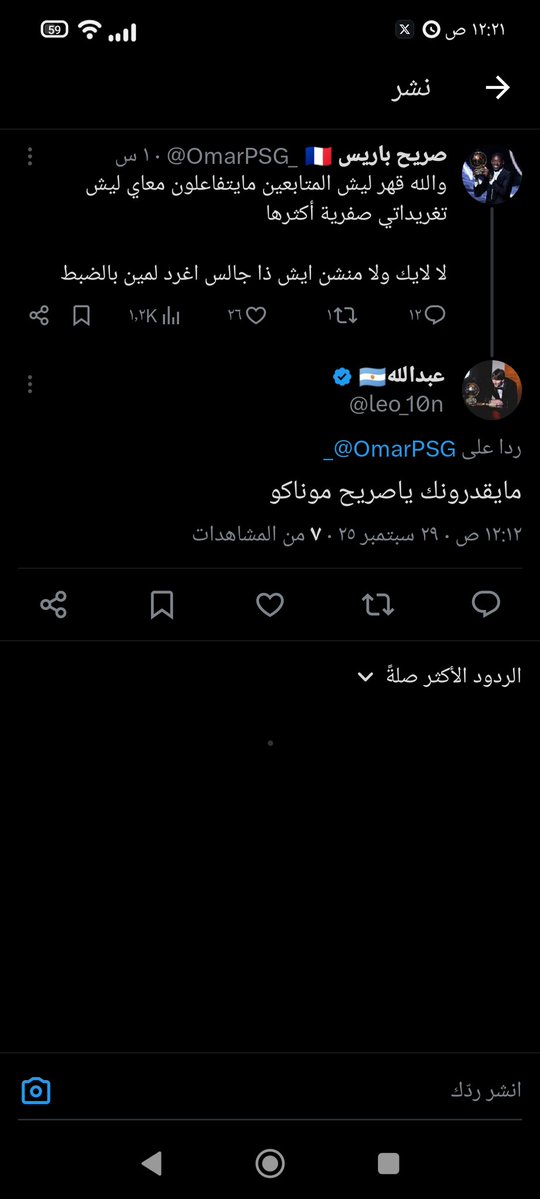 OmarPSG_'s tweet image. 