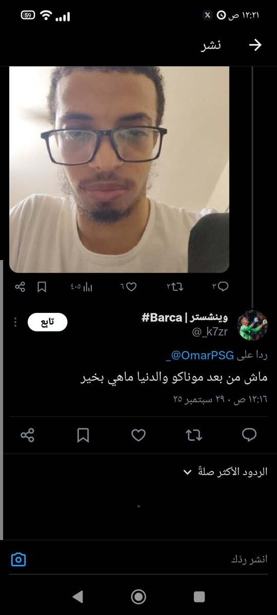 OmarPSG_'s tweet image. 