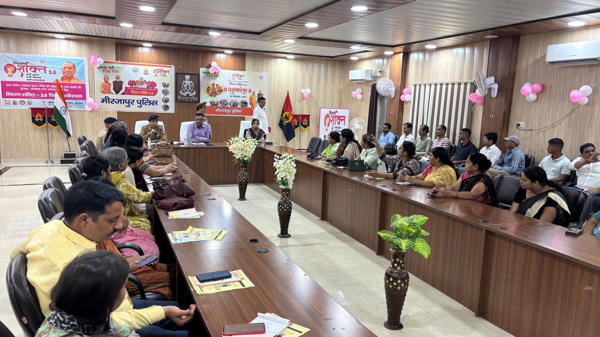 mirzapurpolice's tweet photo. .@DM_MIRZAPUR द्वारा #Addl_SP_Operation के साथ पुलिस लाइन स्थित माँ विन्ध्यवासिनी सभागार कक्ष में #MissionShakti5 के तहत उच्च शिक्षा,माध्यमिक शिक्षा,समाज सेवी,उद्योग व स्वास्थ्य से सम्बन्धित जुड़ी महिलाओं एवं अधिकारीगण के साथ बैठक कर दिया आवश्यक दिशा निर्देश।
#UPPolice #Mirzapur https://t.co/qmeatzQClV