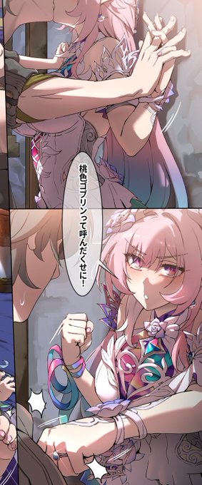 続きはFanboxとPatreonでご覧いただけます。皆さまのご支援が、私の創作活動を続ける原動力になります。どうぞよろしくお願いいたします。
https://t.co/dxvYb2fJ0C
https://t.co/03J1jRTfig 