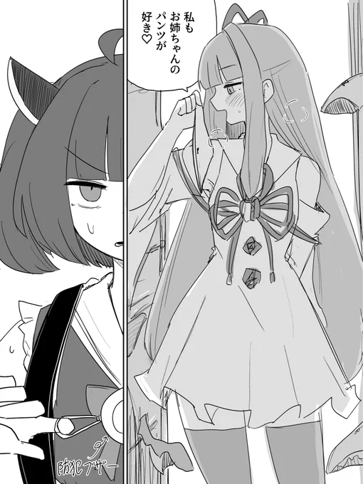 シスコン葵ちゃんときりたん、遭遇 