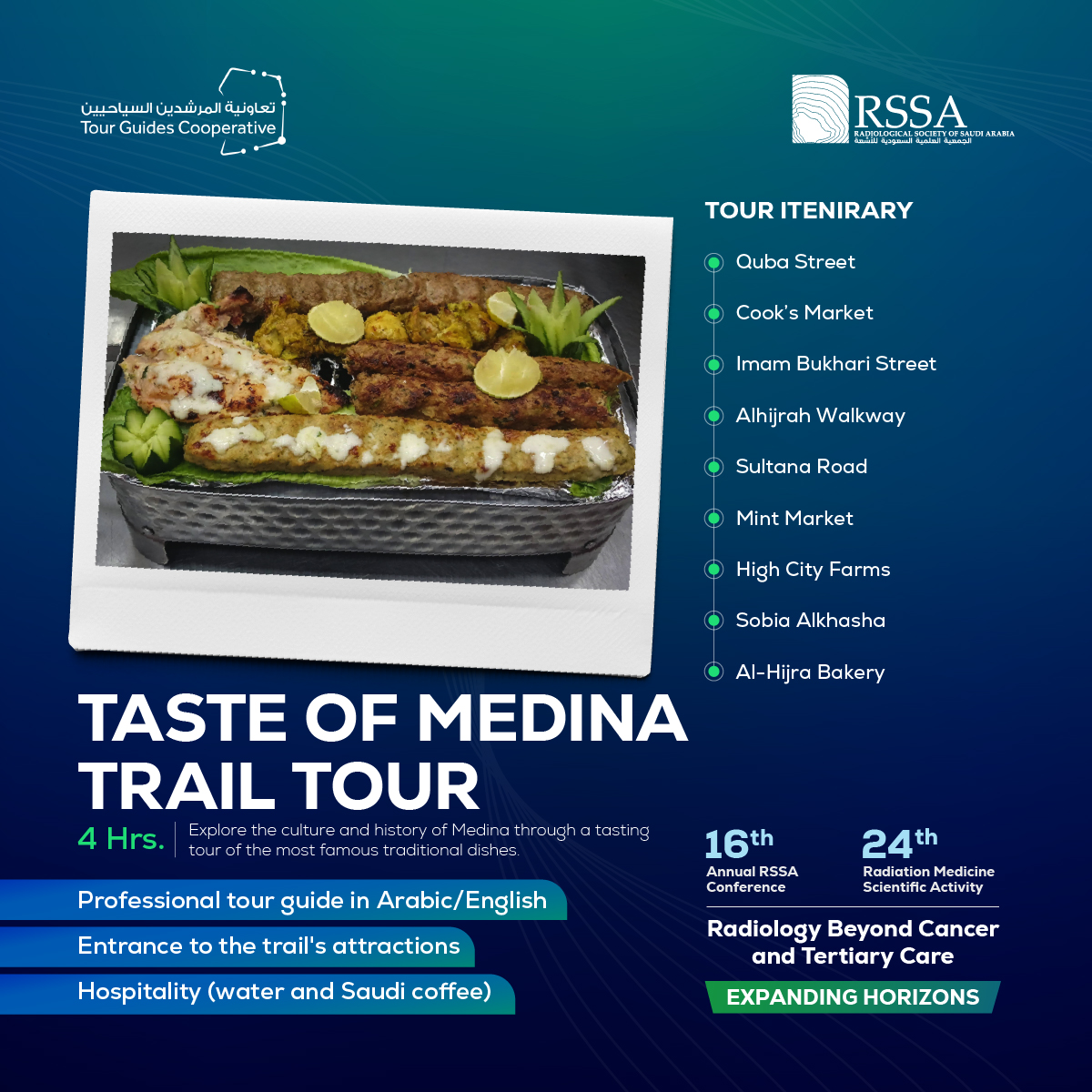 ✨ Explore Al-Madinah with exclusive JTGC Tours for #RSSA2025 attendees!
🏛 City Center | 🕌 Quba | 🪖 Uhud | 🍽 Taste of Medina
📅 Book your tour: rssa.zohobackstage.com/RSSA#/madinato…

#Madinah #CulturalTours
