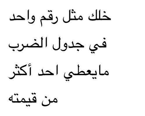 ربانزل. (@1d2ep1) on Twitter photo 