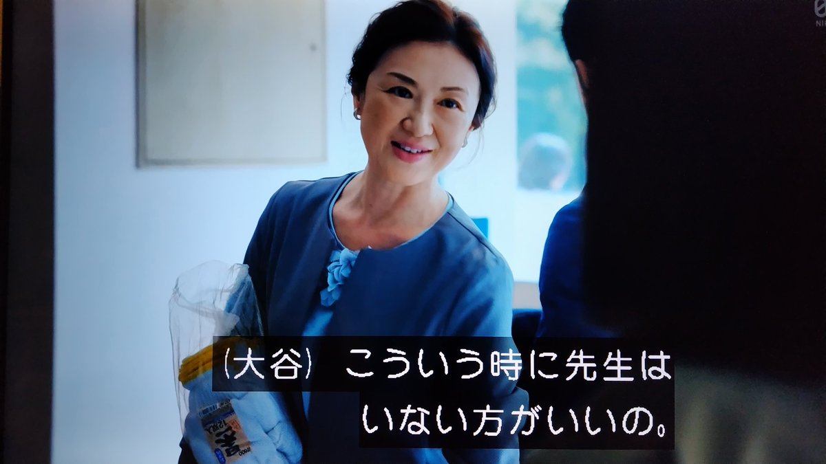 1105tanuki's tweet image. 真顔になる先生ちょっと気になった
今年で定年…

 #イイワル