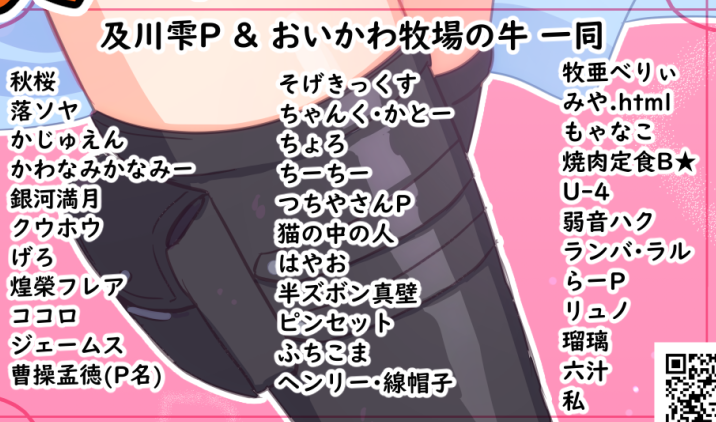 やはりこれしかありませんよね。私達は。