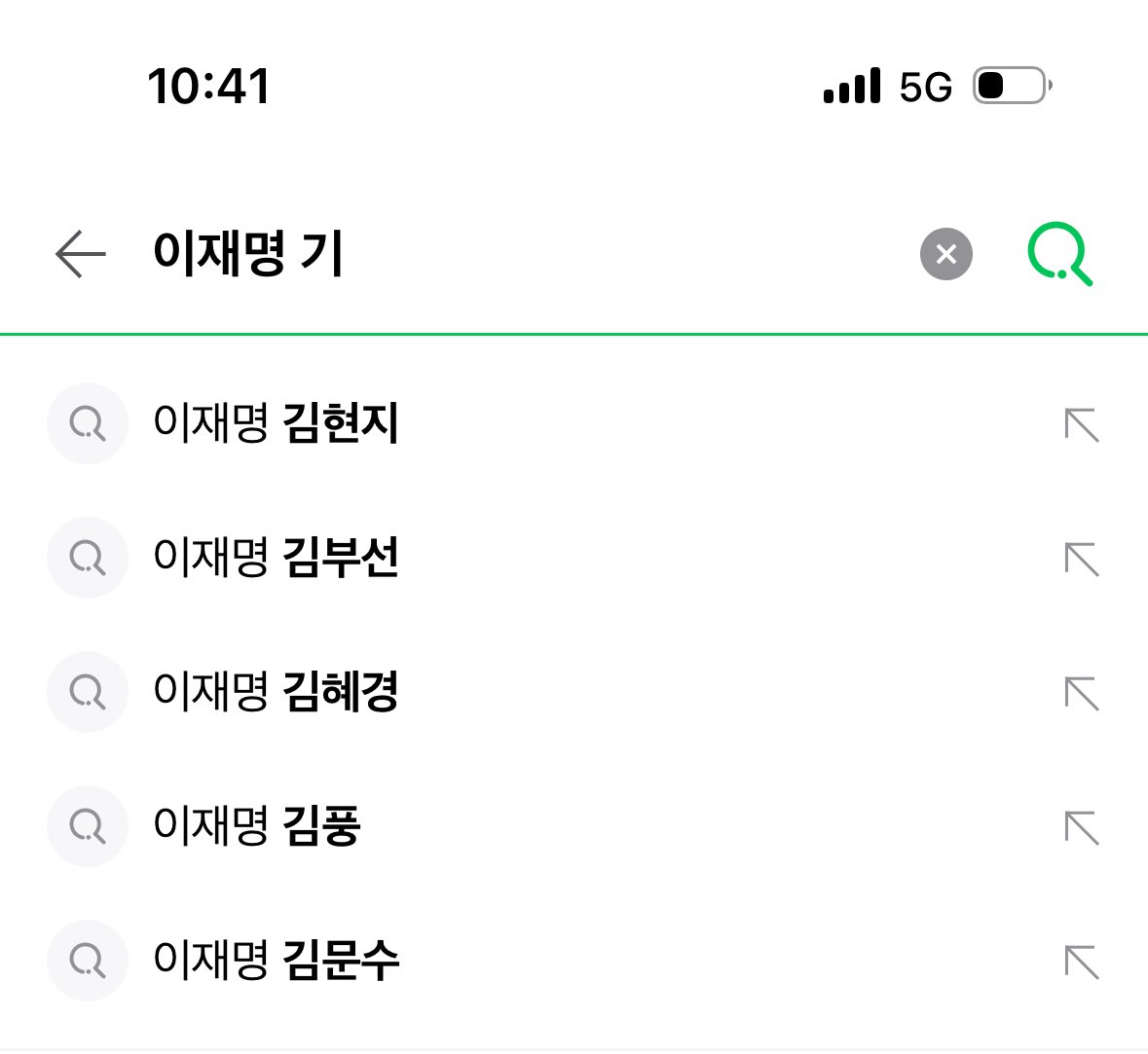모두 캡쳐해서 올리기 게임

#애지중지현지