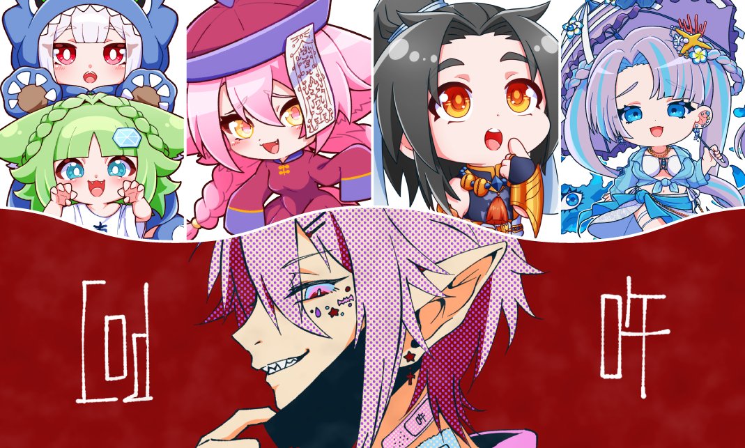 片代🐤依頼受付中 (@oekaki_He) / Posts / X