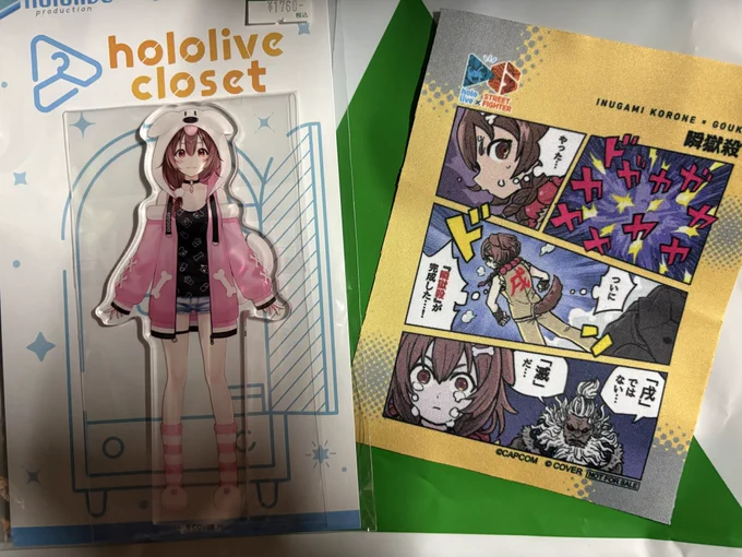 今日の戦利品(∪・ω・)
スト6コラボのランダムクロスは一撃必殺の瞬獄殺で引き当てた(∪・ω・)戌!!! 