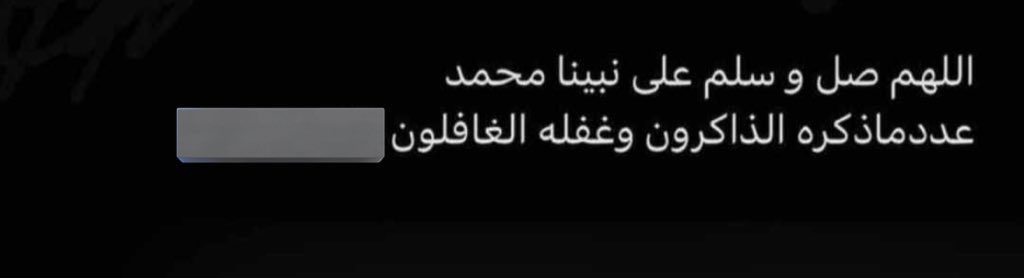 Pfhilal's tweet photo. أصحابها فارقوا الحياة، اقرؤوها وانشروها بينكم 

والله يكتب أجر الجميع❤️ https://t.co/h8BkHJlOji