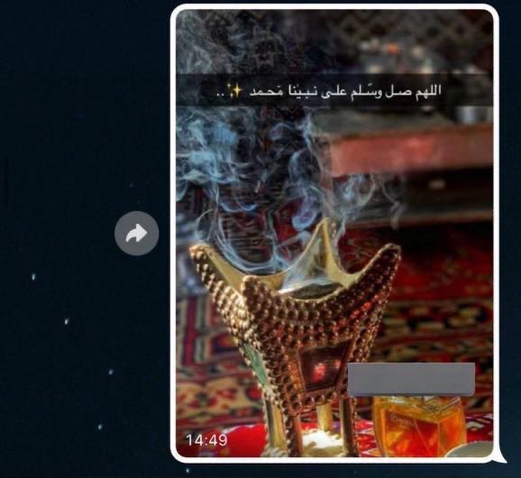 Pfhilal's tweet photo. أصحابها فارقوا الحياة، اقرؤوها وانشروها بينكم 

والله يكتب أجر الجميع❤️ https://t.co/h8BkHJlOji