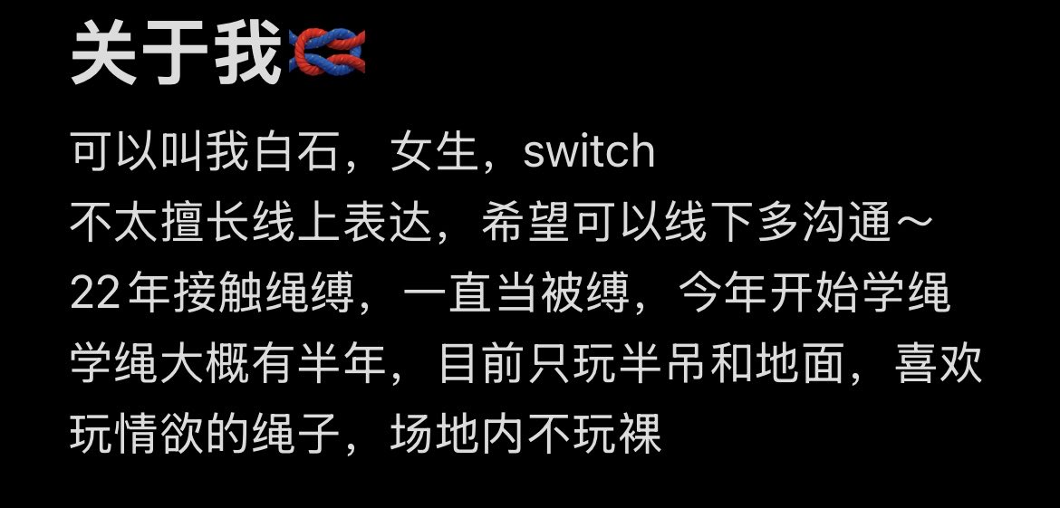 白石千尋 tweet media