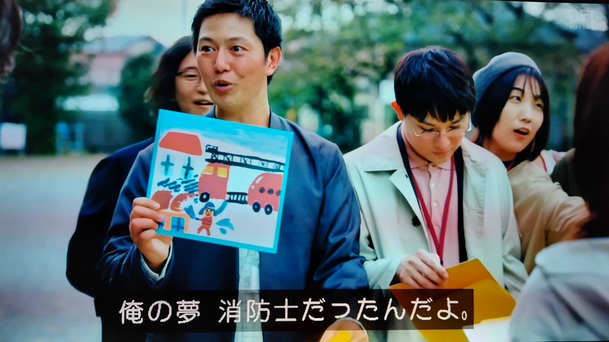 1105tanuki's tweet image. 夢が叶っていない人が狙われた？
火事⇒消防士…カンタロー
マンションから落下⇒空を飛ぶ…貧ちゃん
 #イイワル