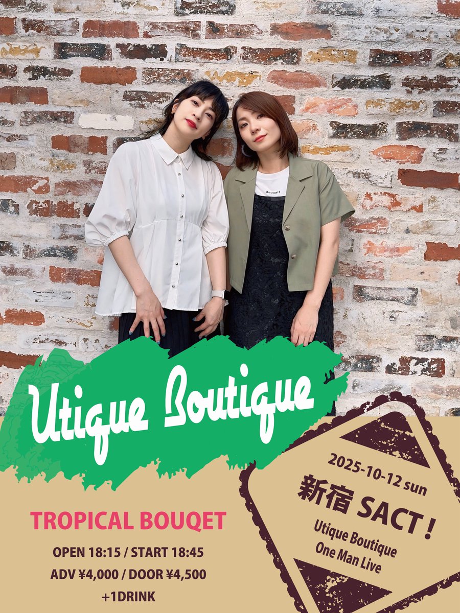 ┏━━━━━━━━━━━━━┓
  遂に明日：Utaco.  ×  小玉しのぶ 
┗━━━━━━━━━━━━━┛

＼ 全曲一緒に歌います！／
Utique Boutique One Man Live💐
" TROPICAL BOUQUET "

🚩ご予約受付
tiget.net/events/417377
※TIGETで予約受付となります。
※入場順はご予約番号順です。