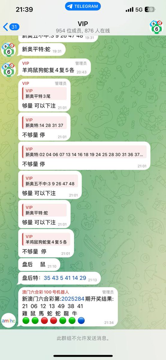 新澳门六合彩第:2025284期开奖结果:
21  06  12  13  49  38  41
雞  鼠  馬  蛇  蛇  龍  牛
🟢 🟢 🔴 🔴 🟢 🟢 🔵