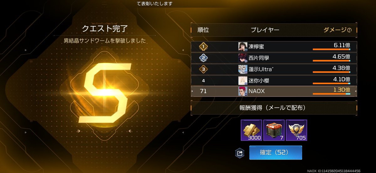 初めてバトスのみでやった…
ワームはウルトラなくてもバトスの時代かwww