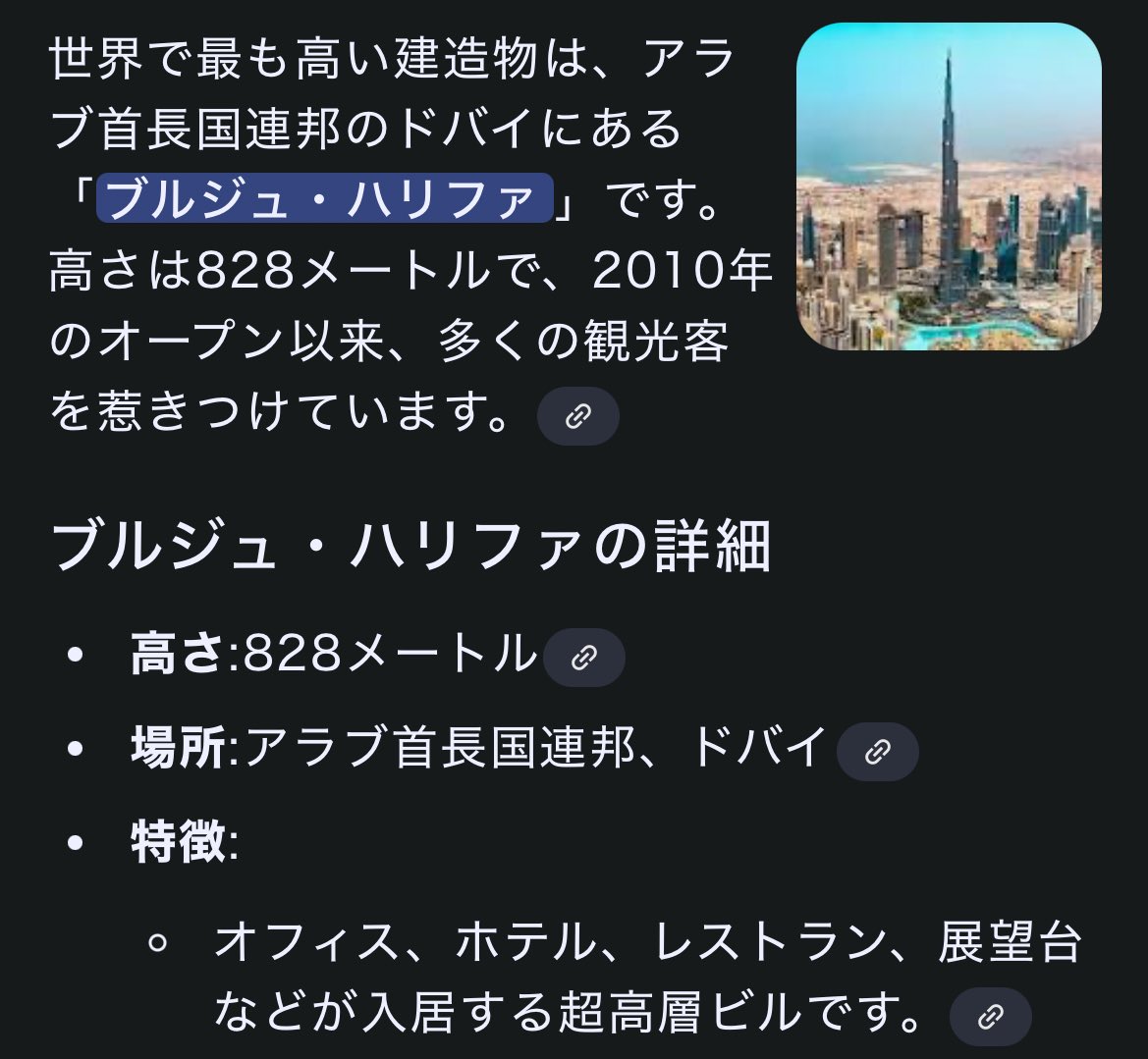 t5o2m0o's tweet image. 「天井は2400メートルが標準らしい」
まじかぁ。更新しちゃうなぁ
