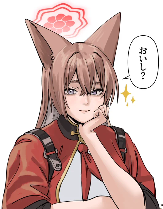 おいしーーー!!! 
