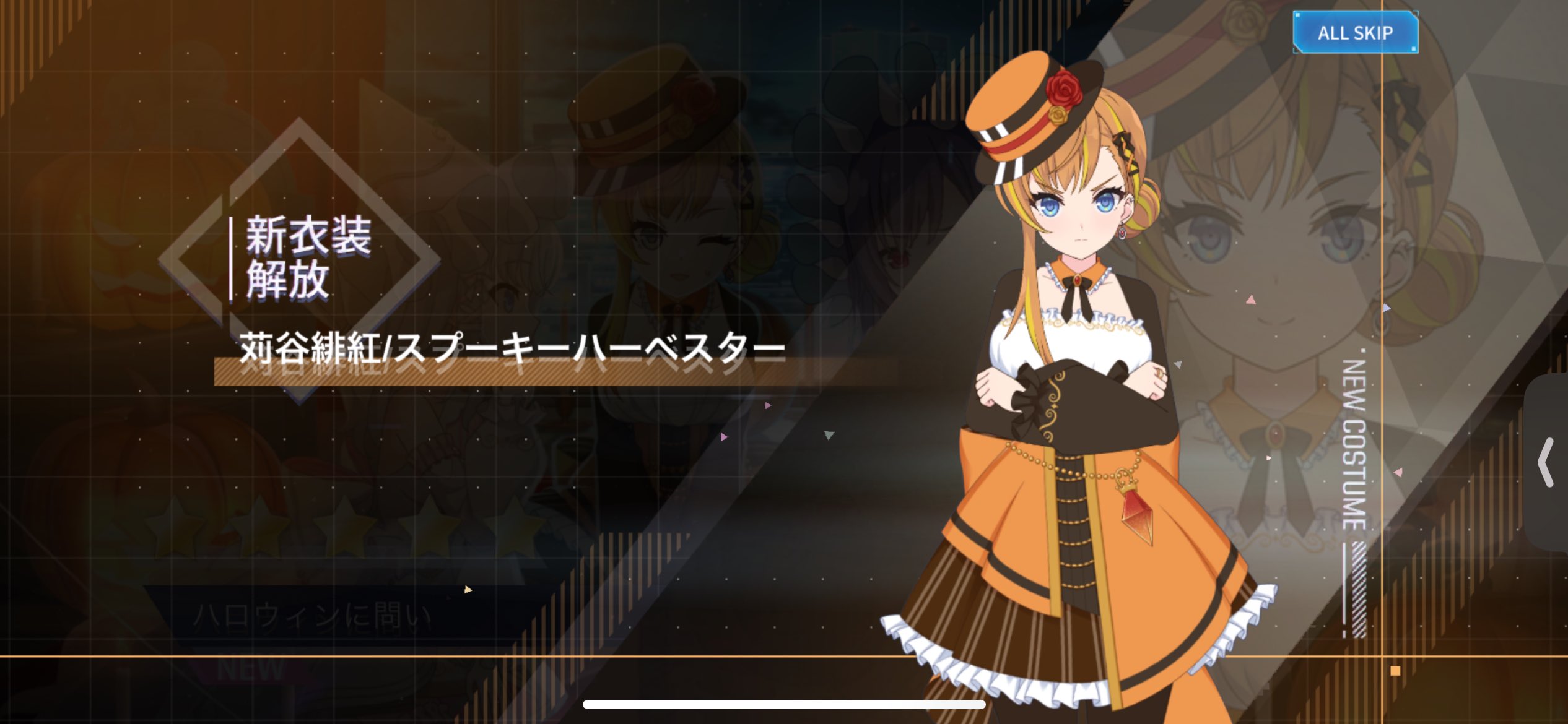 変化の始まり 倉田 ましろ(PR)(D-PR/657) 变化之始发仓田真白(D-PR/657 | 変化の始まり倉田ましろ) - 卡片