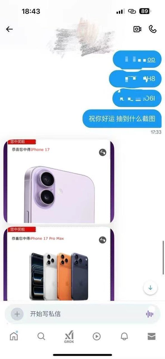 想不出 tweet media