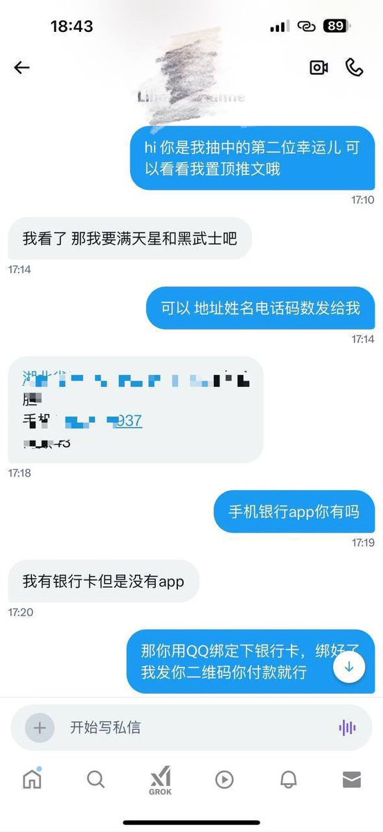 想不出 tweet media