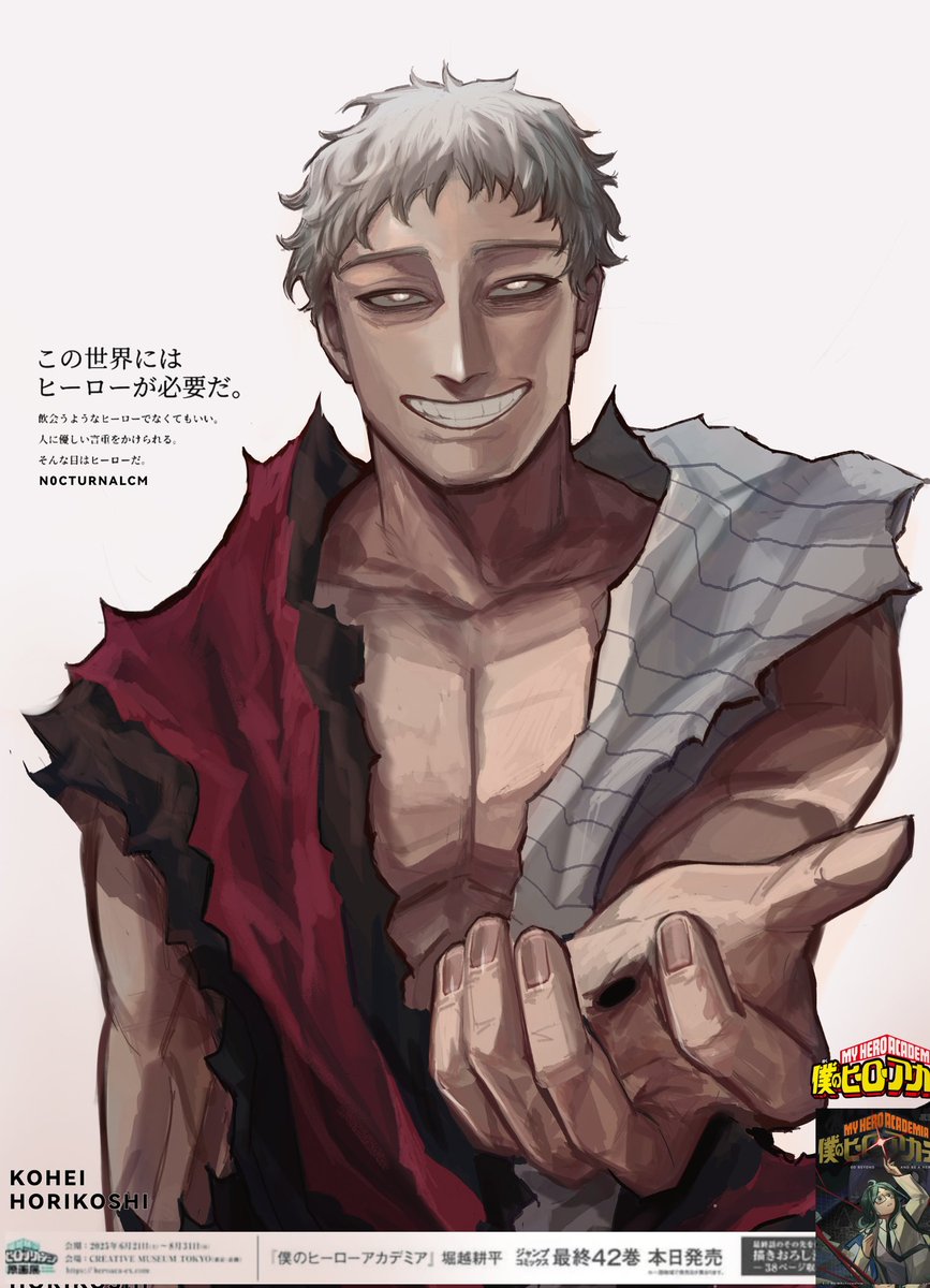 The creator rarely draw afo so I'm drawing him myself... 😞

#MHAfanart #allforonemha #AFO