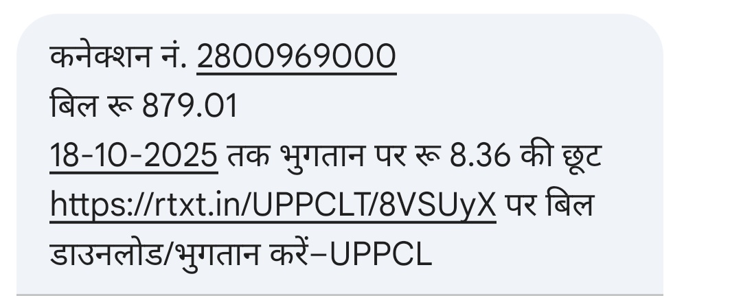 DivakarMH43's tweet photo. @aksharmaBharat @PuVVNLHQ @PuVVNLKAUSHAMBI @UPPCLLKO @CMOfficeUP
पिछले तीन महीने का बिल मिलाकर 903 रुपए आए थे। बिल pay भी कर दिया था। तो फिर सिर्फ एक महीने का बिल 879 रुपए कैसे आए? ये सरा सर गलत है महोदय। रेडिंग कर्मचारी जब मन करे आए जब मन करे हड़ताल करे फिर बिल हम पर फटे । https://t.co/7XFL25DEEr