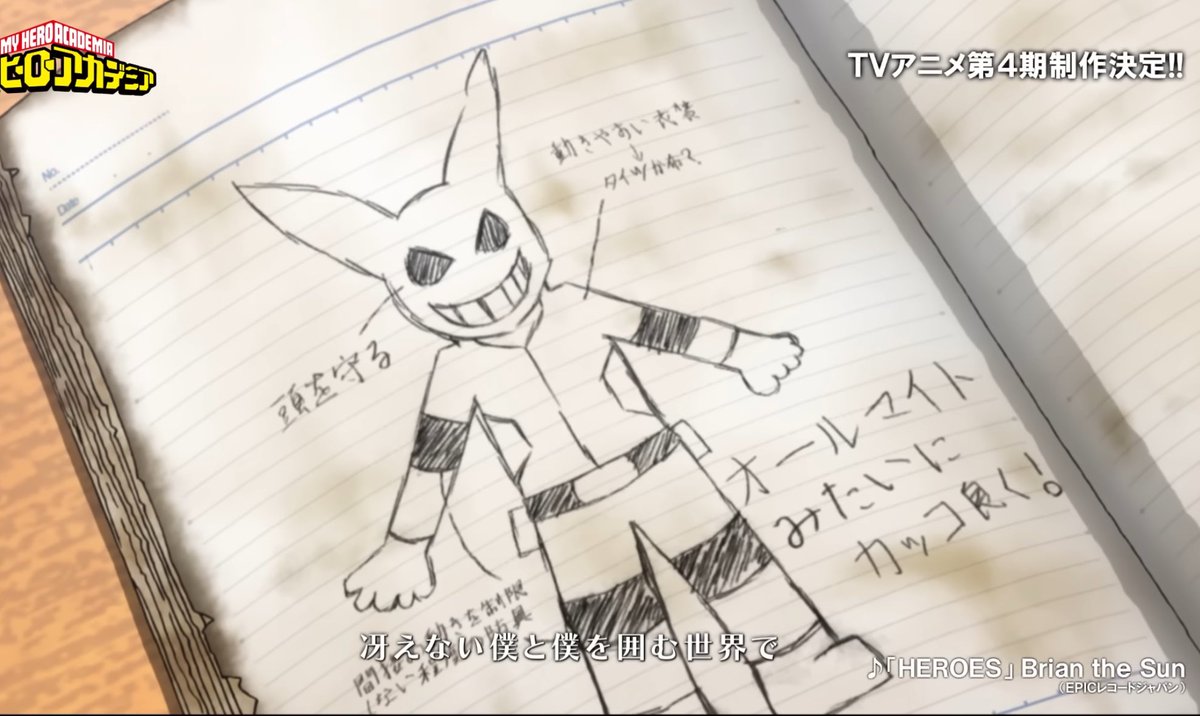 TRIPLE_AXE63's tweet image. ヒロアカ初期EDはノートの見開きから始まってファイナルシーズンのEDはノートが閉じた状態で終わるのどんだけ神演出なんですか。
しかも最終巻と同じNo.だし