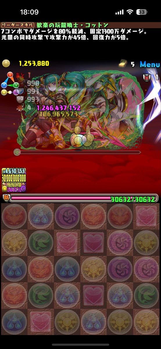 hapu_pad's tweet photo. 修羅の幻界
魔門の守護者
ハロウィンコットン単騎でクリア
修羅も単騎でいける時代になりました
現状だとハロウィンコットンが単騎性能では1番だと思います https://t.co/b87xWaTDZL