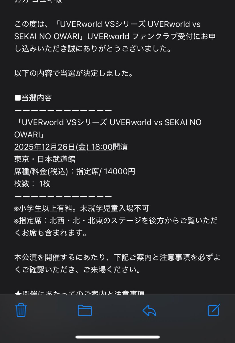 ワハーたのしー😁😁😁