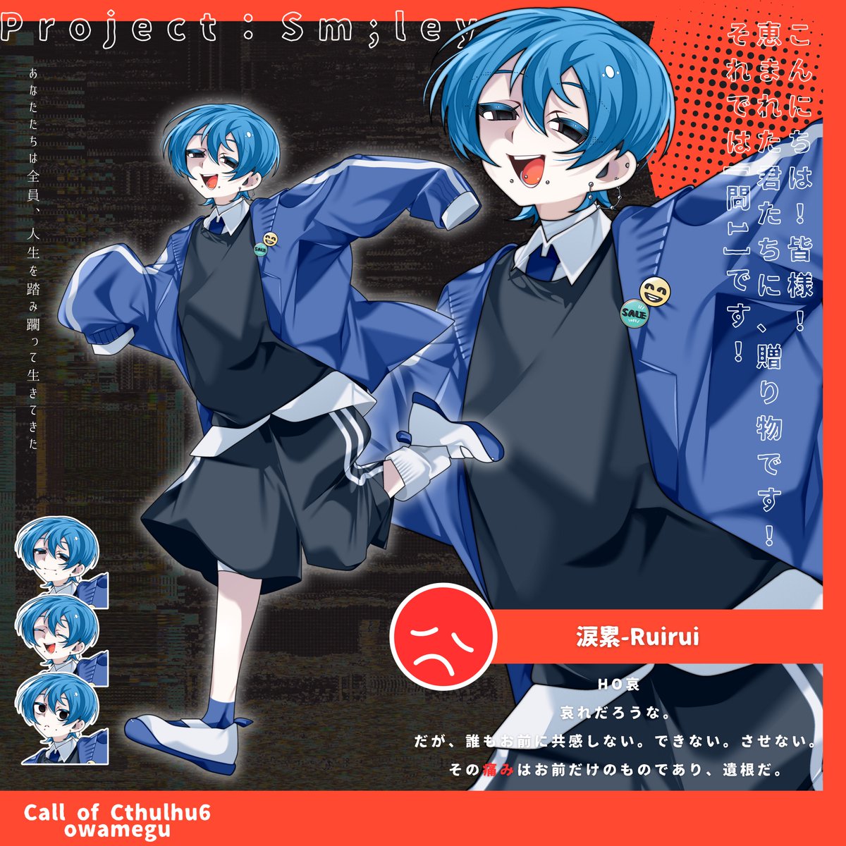 潮崎いせ (@ebi_tanisi) / Posts / X