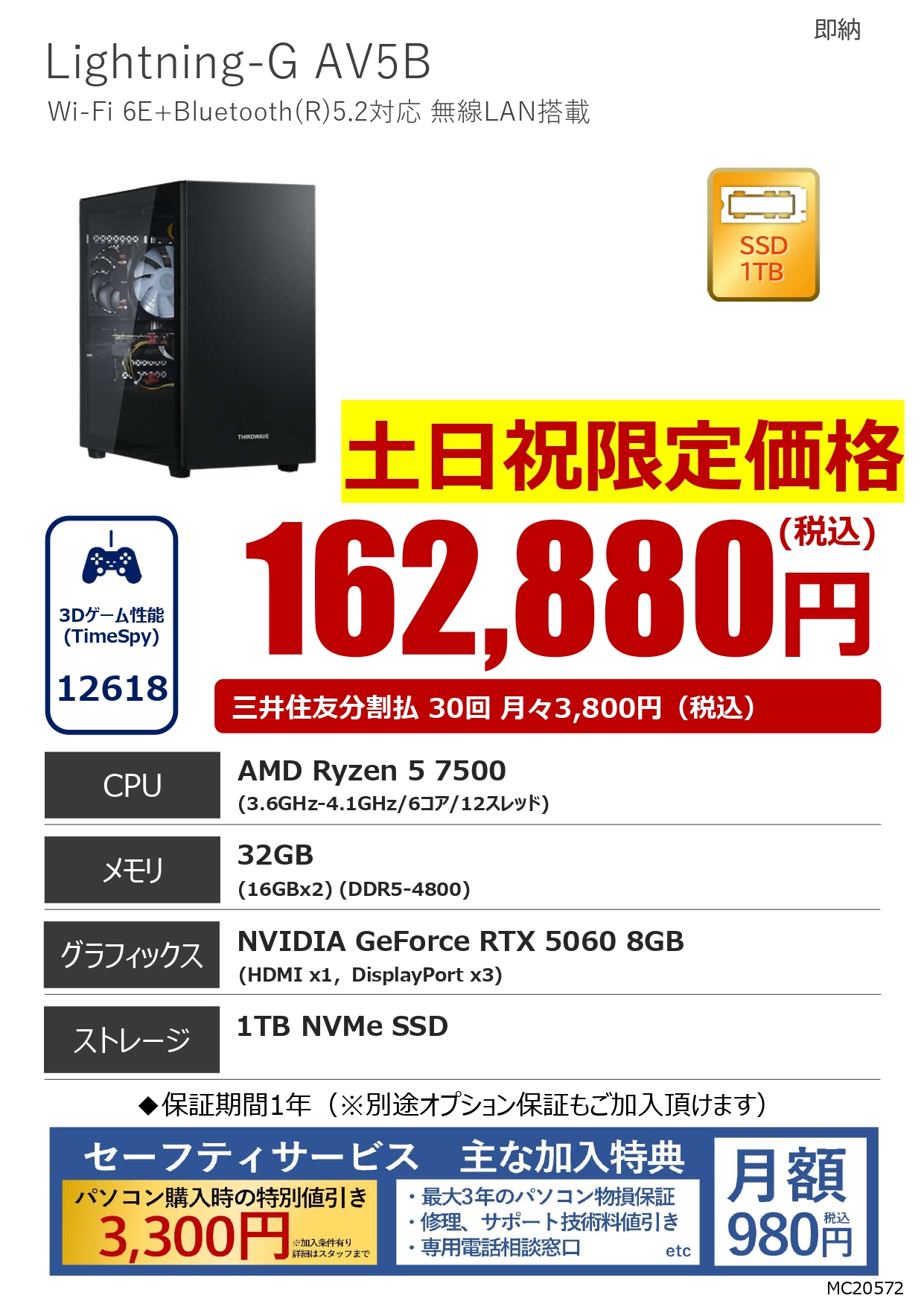 ドスパラ津ラッツ店 on X: 