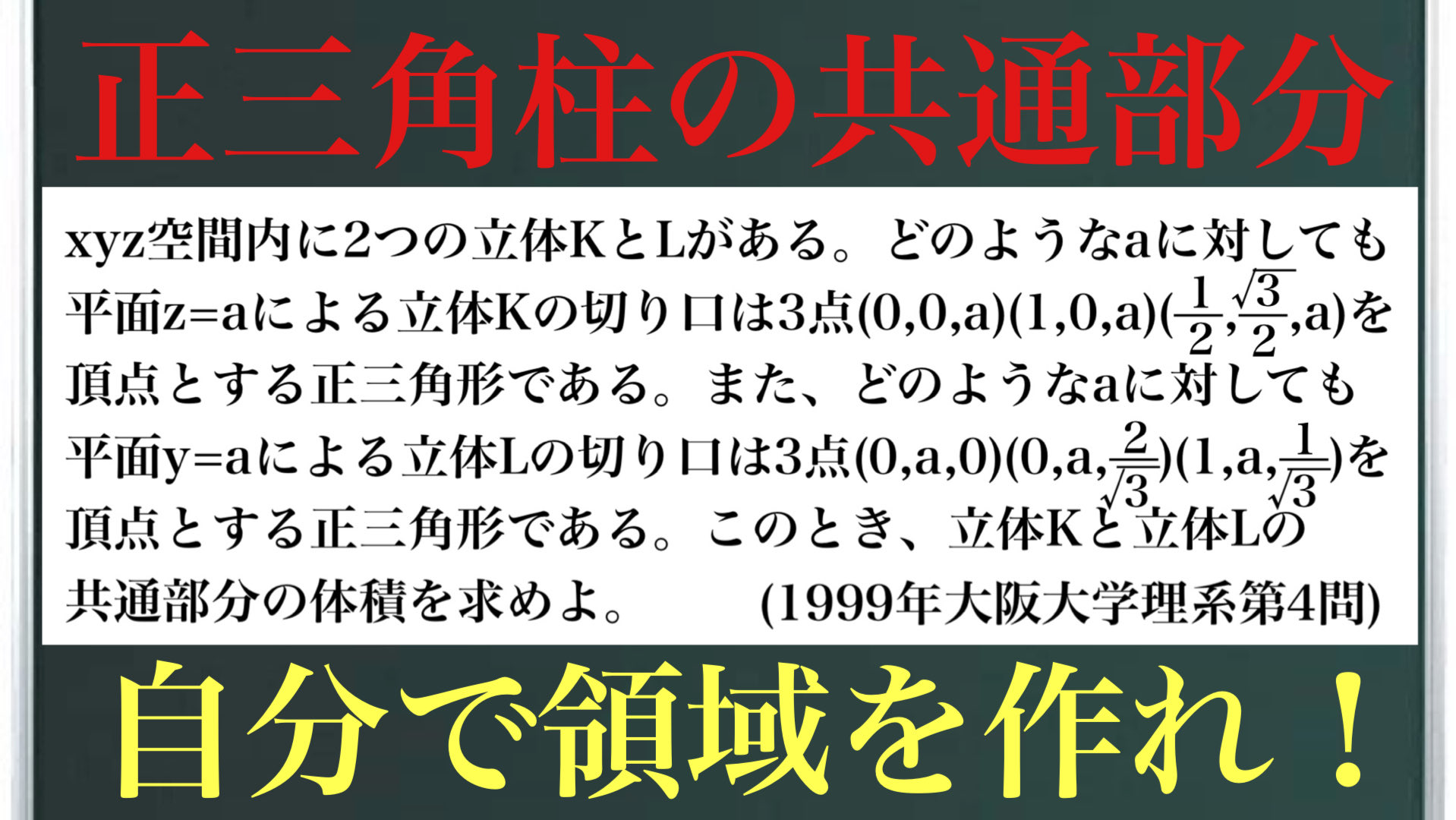 数理科学　1988 6 Rmath塾】福岡数学教室 on X: 