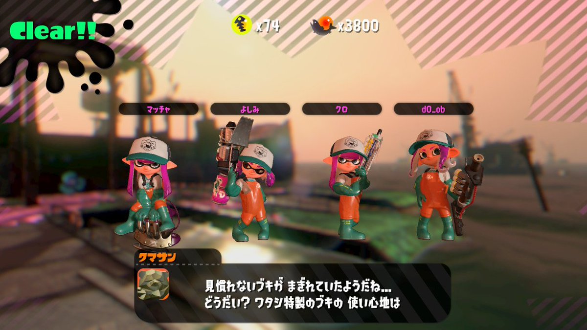 Lyzyoshimi's tweet image. スプラ2の🐻フェスあざした。
#スプラトゥーン2
#Switch2