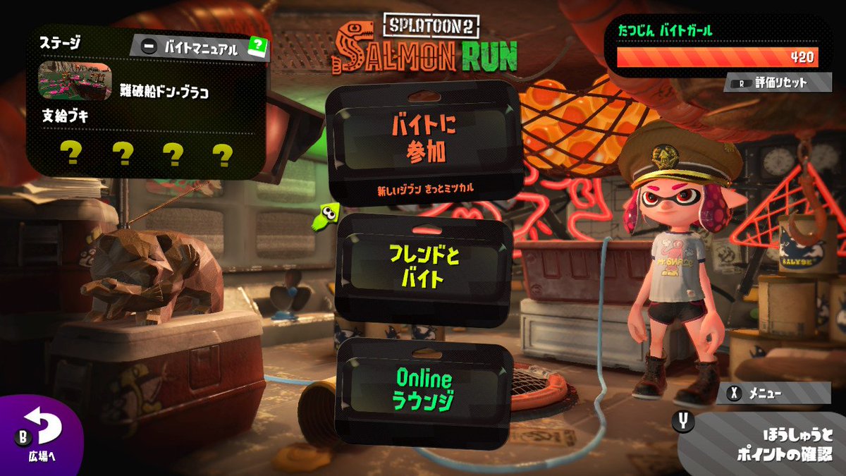 Lyzyoshimi's tweet image. スプラ2の🐻フェスあざした。
#スプラトゥーン2
#Switch2