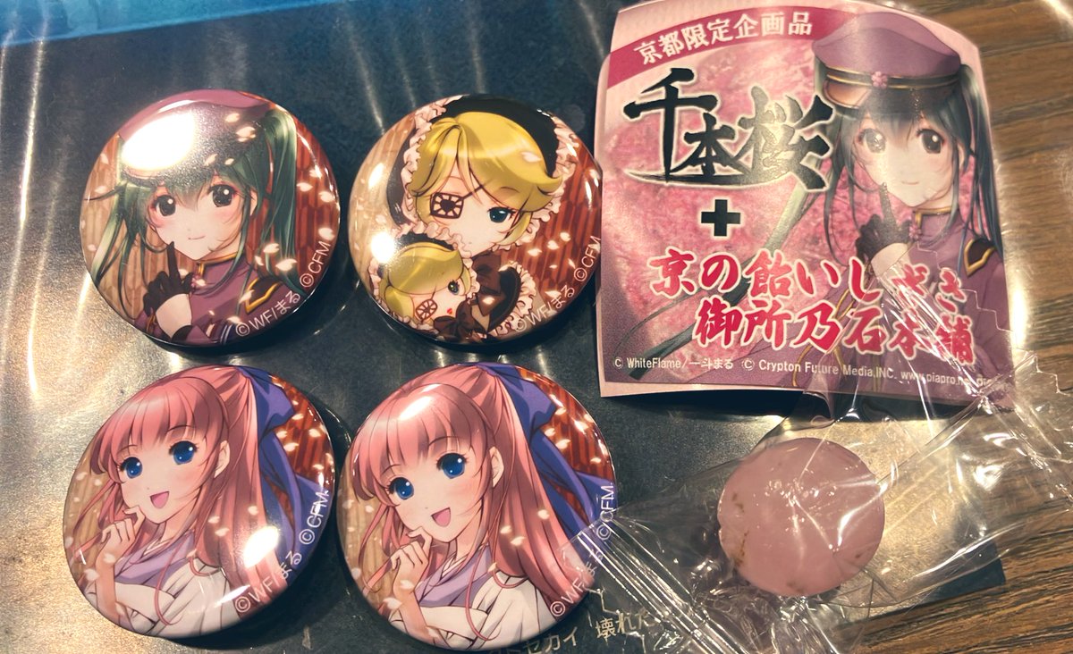 ボカロ 千本桜 ガチャ 京都 限定 缶バッジ コンプセット ボカロ 千本桜 ガチャ 京都 限定 缶バッジ コンプセット 公式】🌸千本