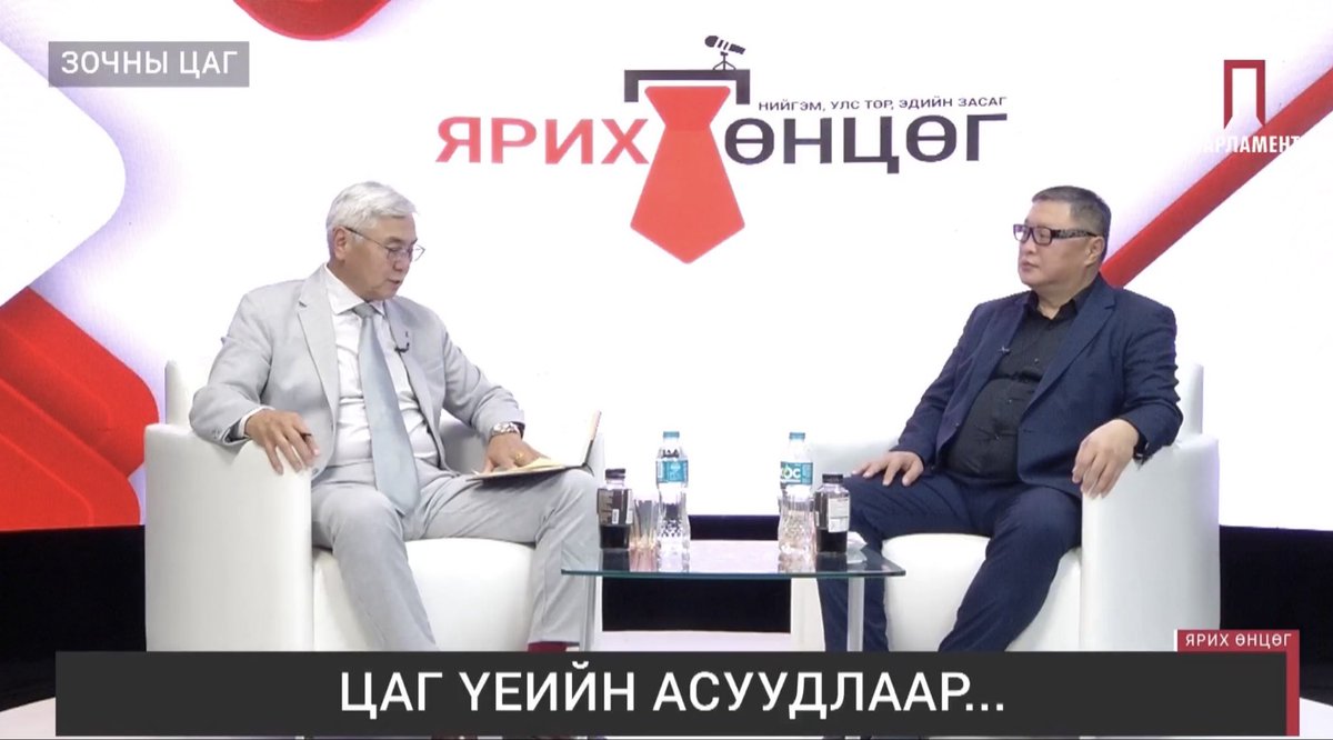 youtu.be/YP5tz1mGjYM?si…

Манайхан Хурц генералтай хийсэн ярилцлагыг эндээс үзээрэй