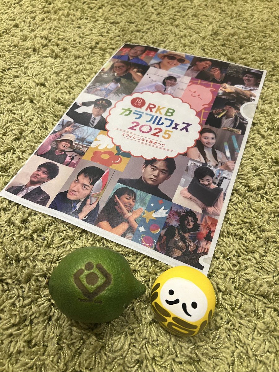 saetakeda's tweet image. #カラフルフェス2025  １日目のご来場ありがとうございました😊

公開収録、楽しかった〜！！！
立ち見の方はきつくなかったでしょうか。
あんなにたくさんの方にお越しいただけるとは！！
本当に感謝です。

明日も一緒に楽しみたいです😊
みなさまのお越しをお待ちしております！

#RKB
#タケケン