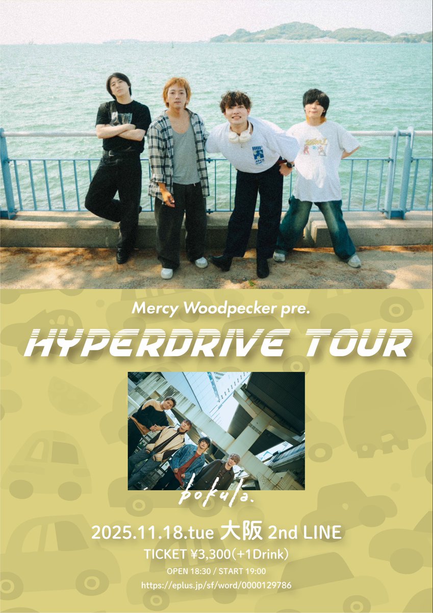 ミナホありがとうございました!!

次はHYPERDRIVE TOUR 大阪編で!!🔥

TICKET
eplus.jp/sf/detail/3897…