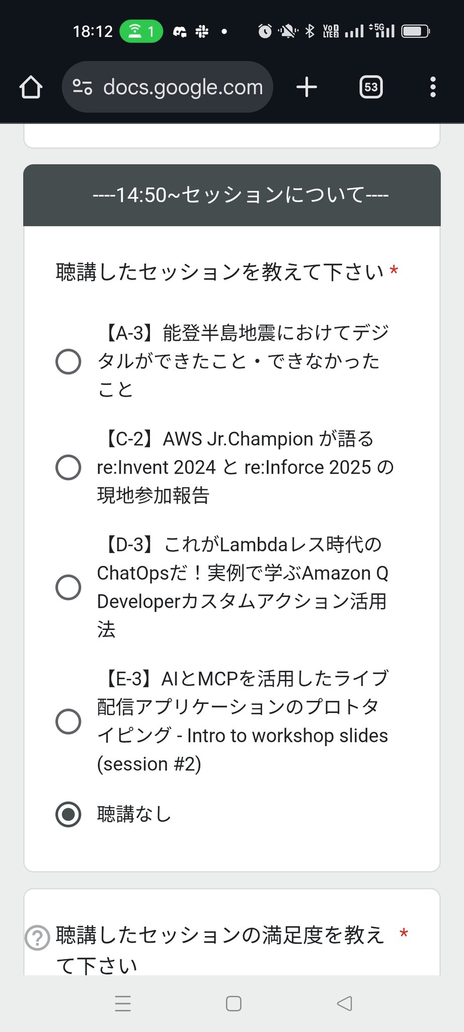 よしよし相談ページ 吉村 高志 | Shutokō Battle Rival Database Wiki | Fandom