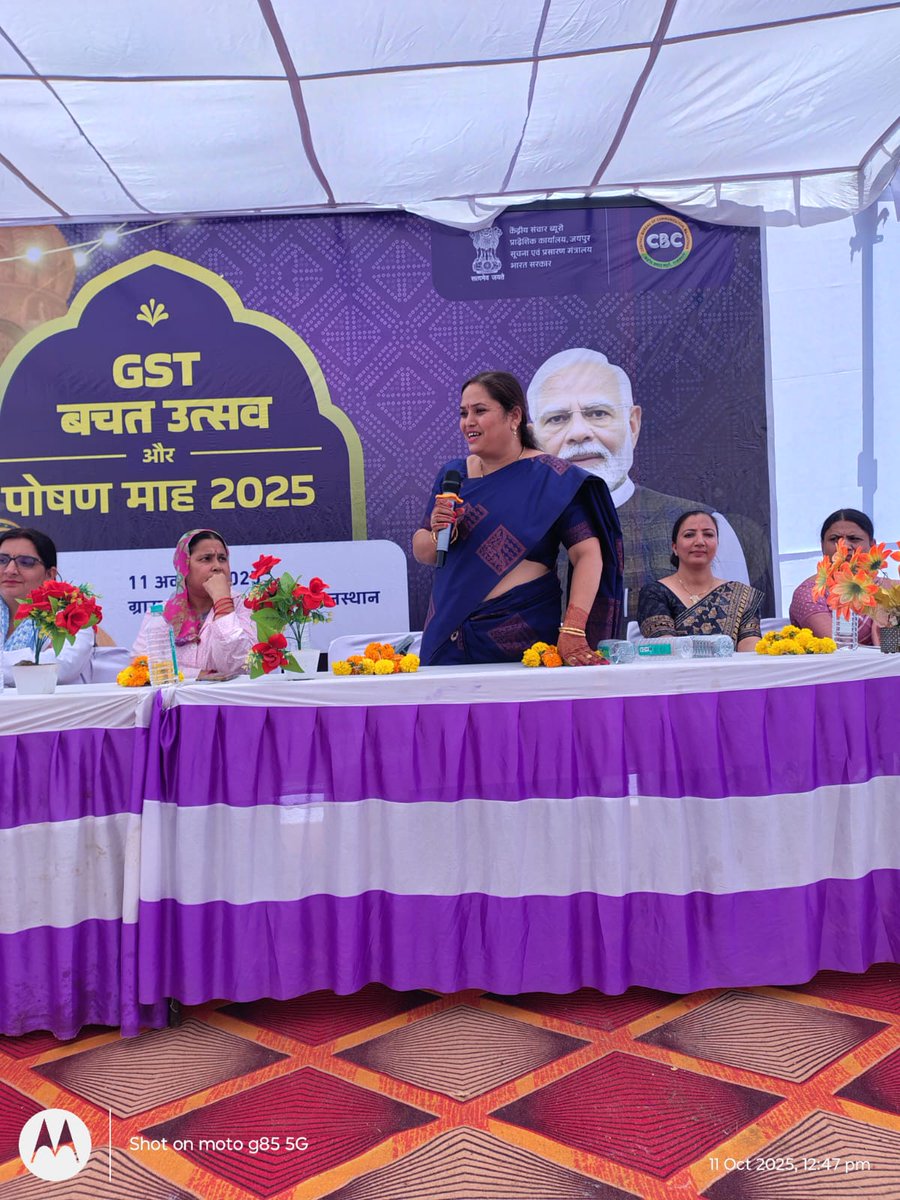 CBCJaipur's tweet image. पोषण माह और GST बचत उत्सव पर @CBCJaipur के उदयपुर कार्यालय @cbc_udaipur ने नाई गाँव में मिनी प्रदर्शनी और जागरूकता कार्यक्रम आयोजित किया।
वक्ताओं ने जीएसटी बचत उत्सव के तहत 12% और 28% टैक्स स्लैब खत्म होने से रोज़मर्रा की चीज़ों के दाम कम होने सम्बंधित जानकारी दी।