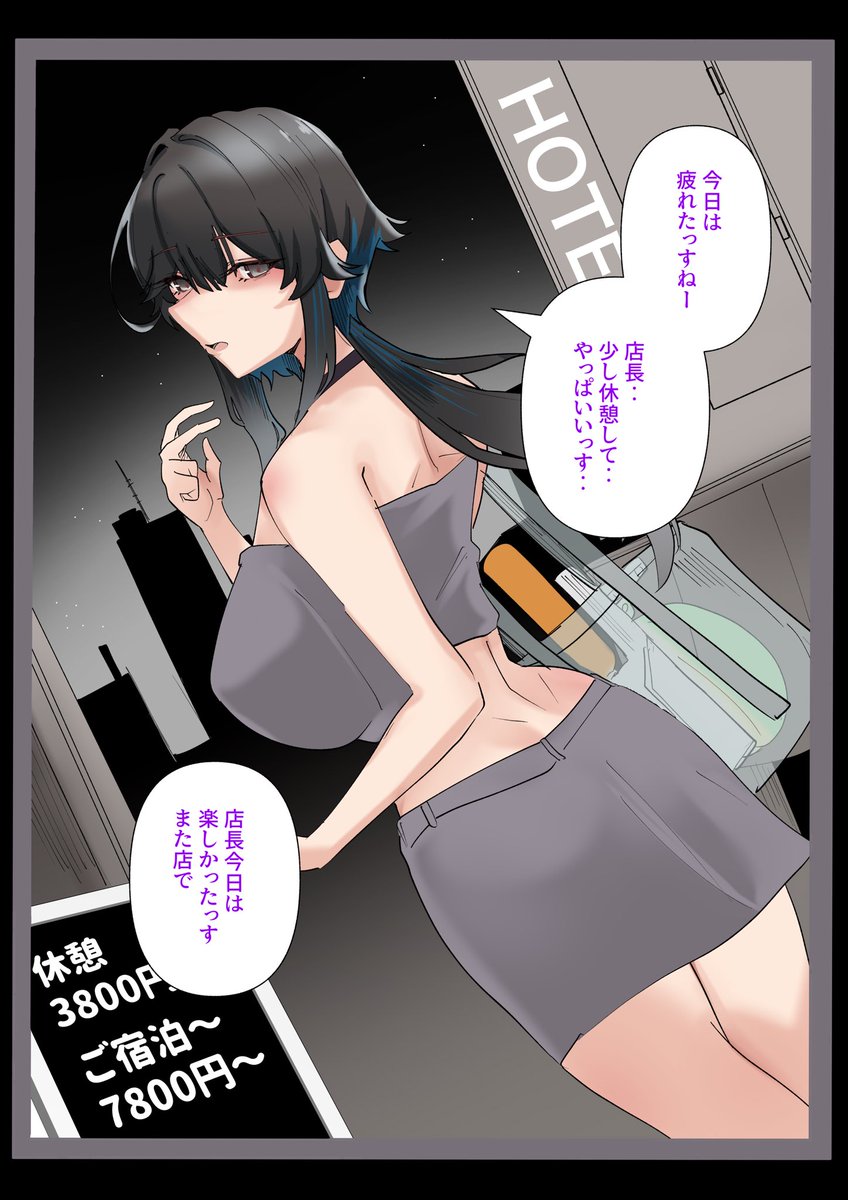 バイトの巨乳ちゃんとセフレになるまで30 