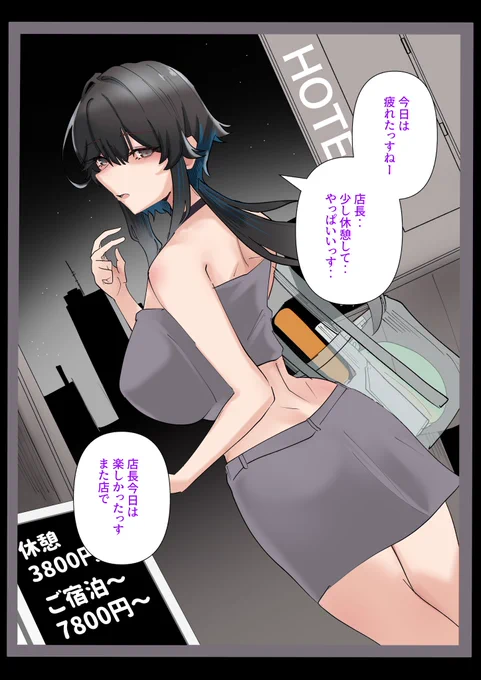 バイトの巨乳ちゃんとセフレになるまで30 